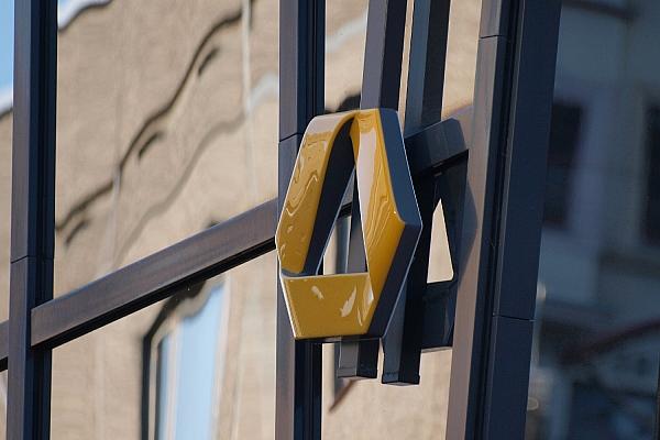 Commerzbank-Logo (Archiv), via dts Nachrichtenagentur